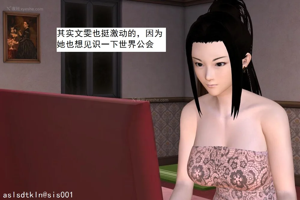 1692P - 校园奴隶契约 20-38