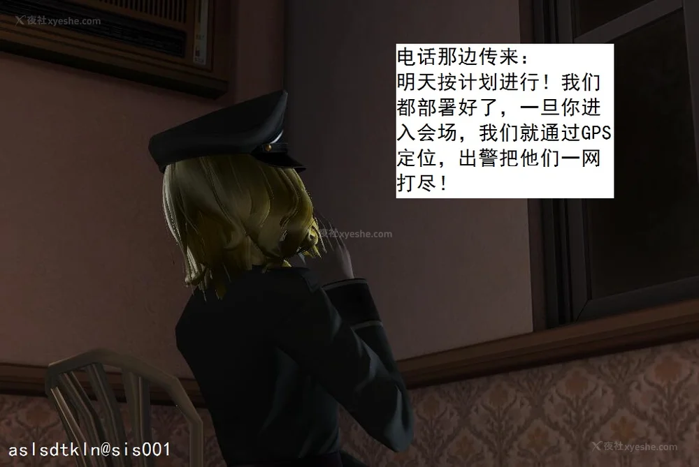 1694P - 校园奴隶契约 20-38