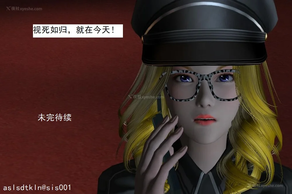 1696P - 校园奴隶契约 20-38