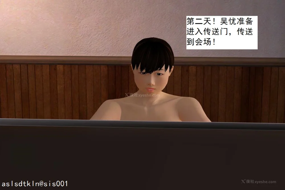 1697P - 校园奴隶契约 20-38