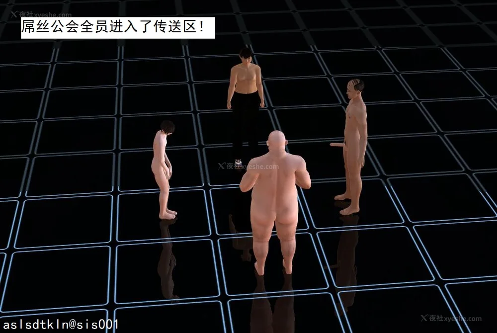 1699P - 校园奴隶契约 20-38