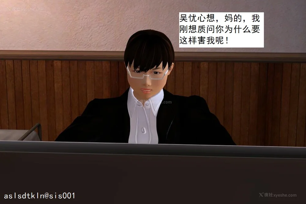 170P - 校园奴隶契约 20-38