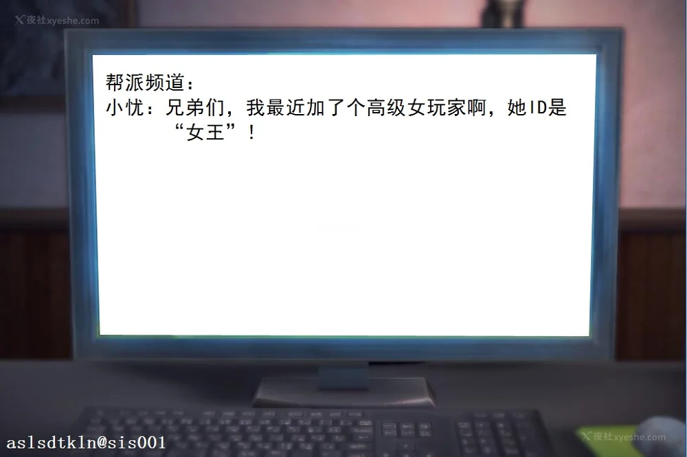 2P - 校园奴隶契约 20-38