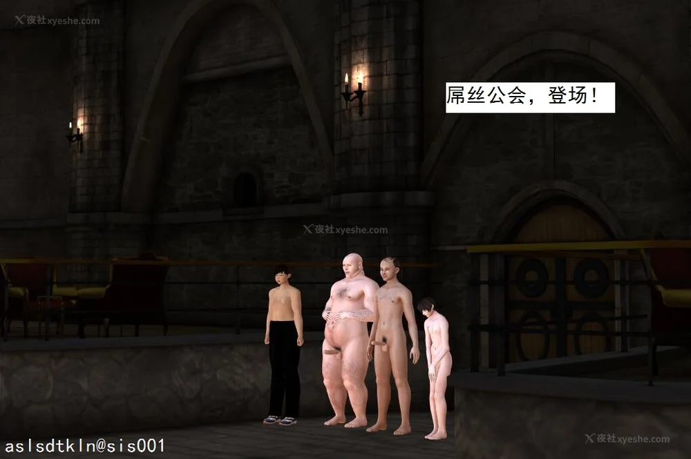 1703P - 校园奴隶契约 20-38