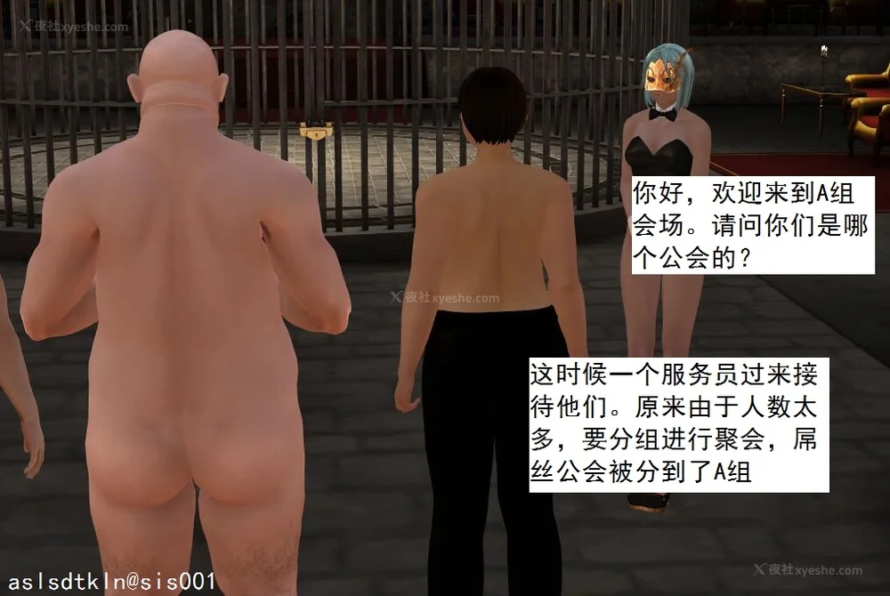 1707P - 校园奴隶契约 20-38