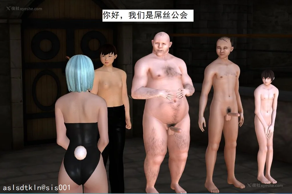 1708P - 校园奴隶契约 20-38