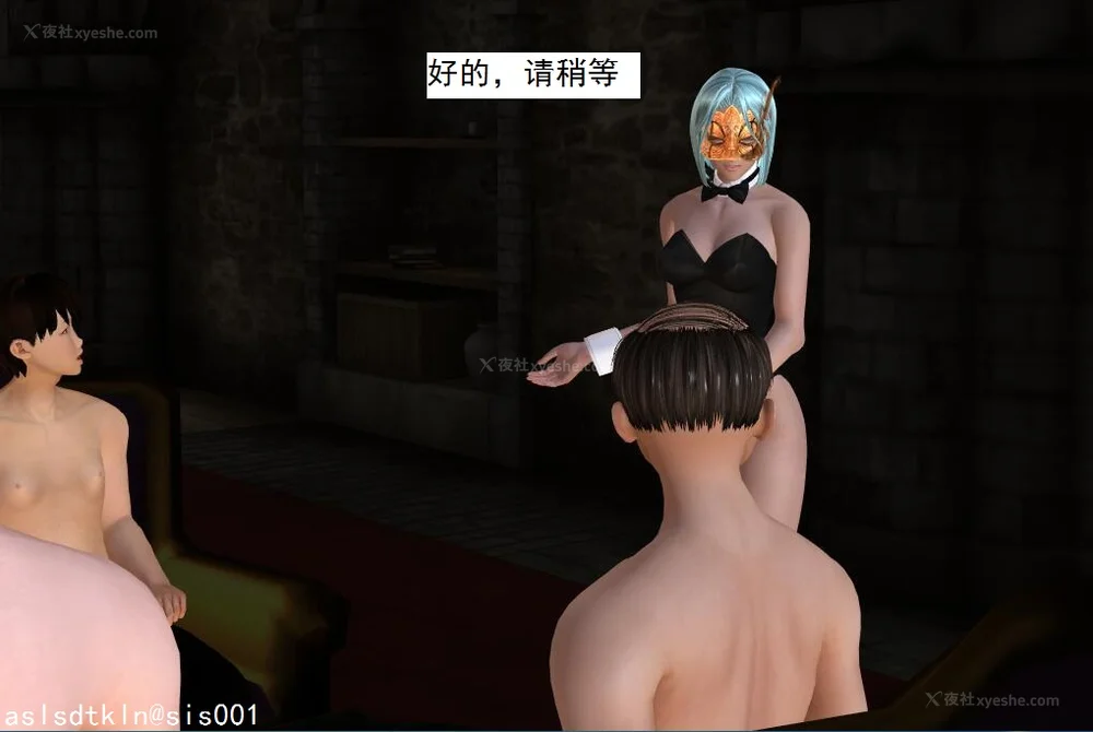 1712P - 校园奴隶契约 20-38