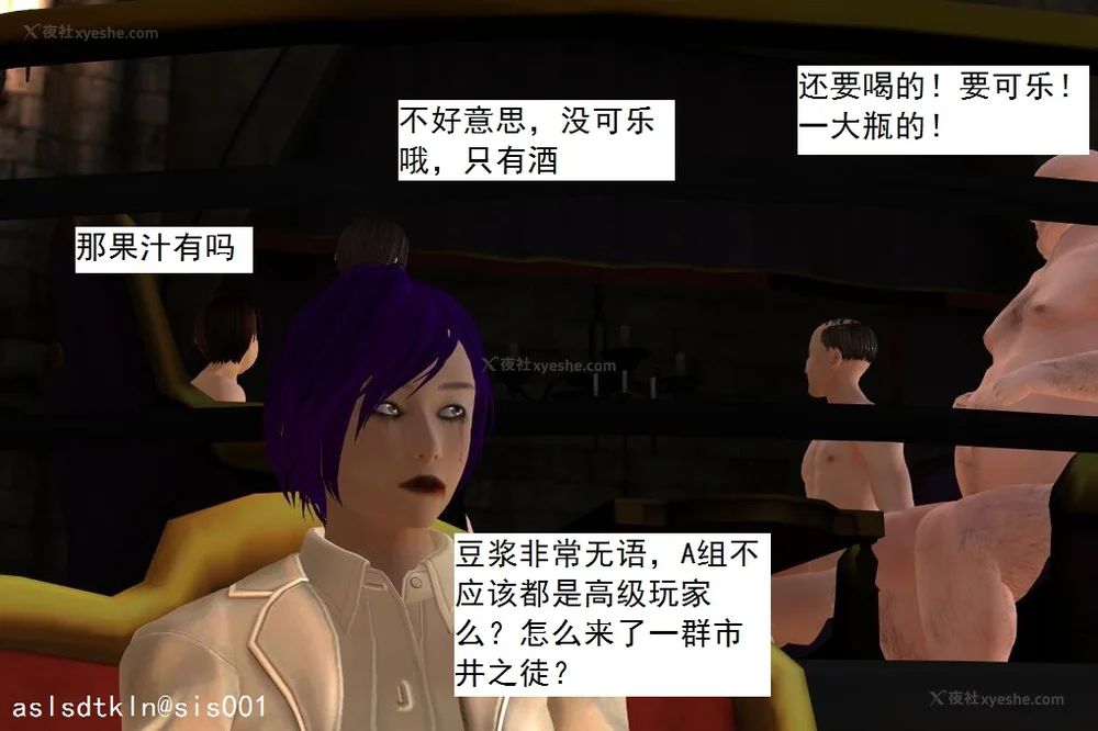 1713P - 校园奴隶契约 20-38