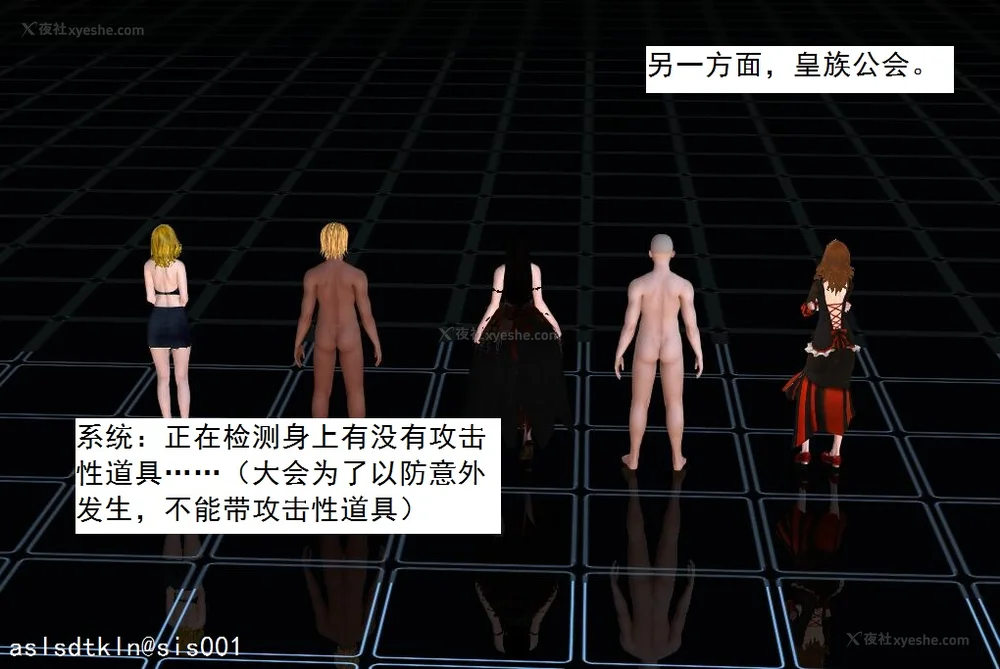 1714P - 校园奴隶契约 20-38