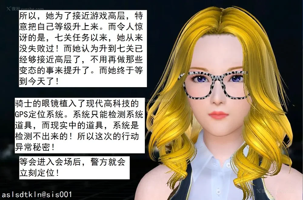 1720P - 校园奴隶契约 20-38