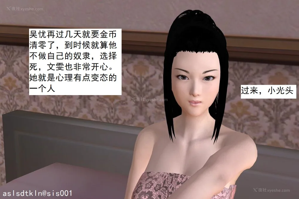 172P - 校园奴隶契约 20-38