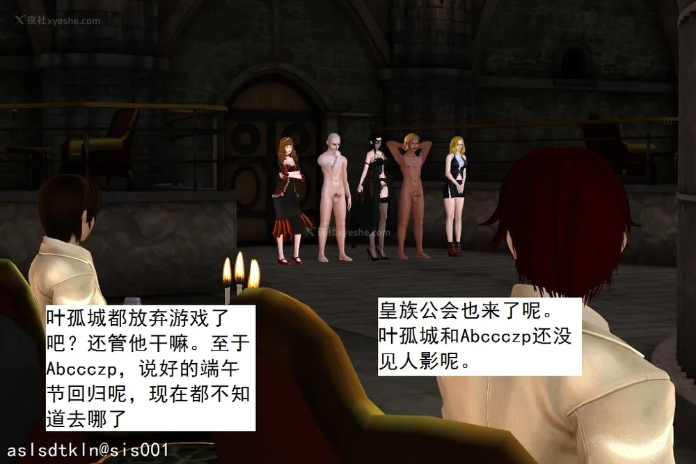 1723P - 校园奴隶契约 20-38