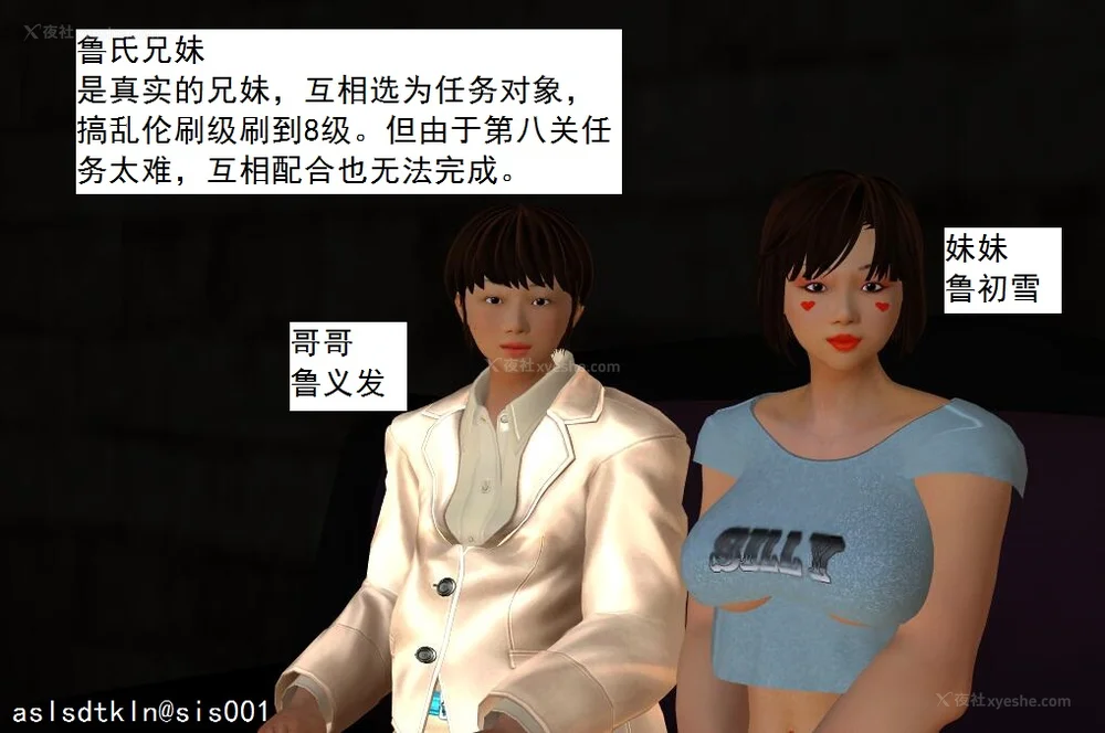 1726P - 校园奴隶契约 20-38