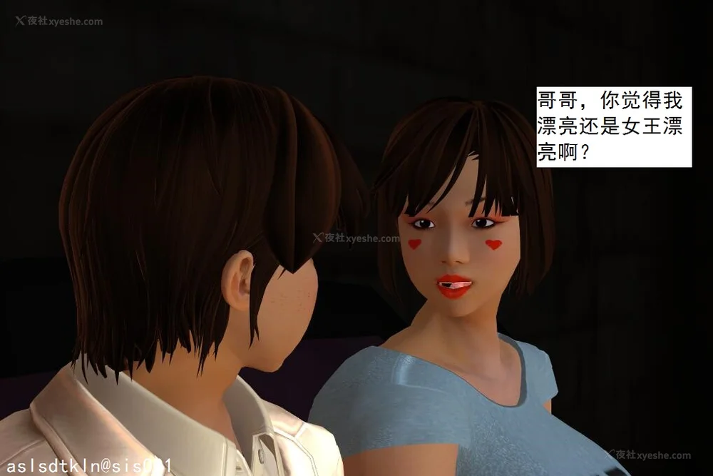 1727P - 校园奴隶契约 20-38