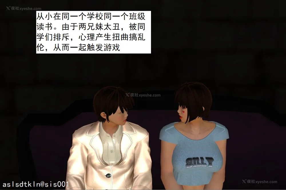 1729P - 校园奴隶契约 20-38