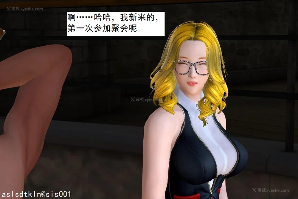 1733P - 校园奴隶契约 20-38