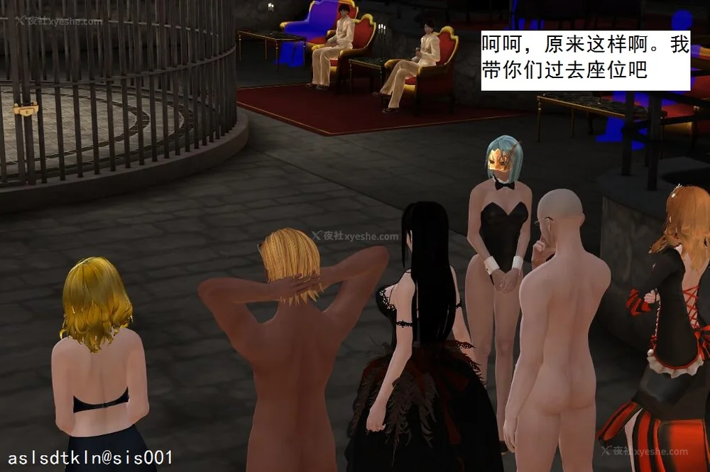 1734P - 校园奴隶契约 20-38