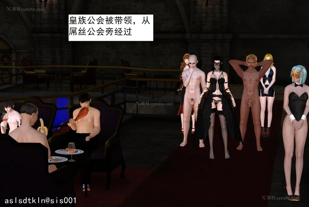 1735P - 校园奴隶契约 20-38