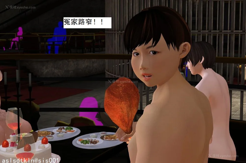 1738P - 校园奴隶契约 20-38