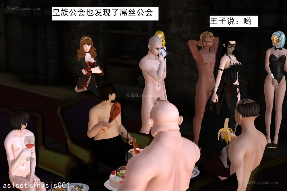 1739P - 校园奴隶契约 20-38