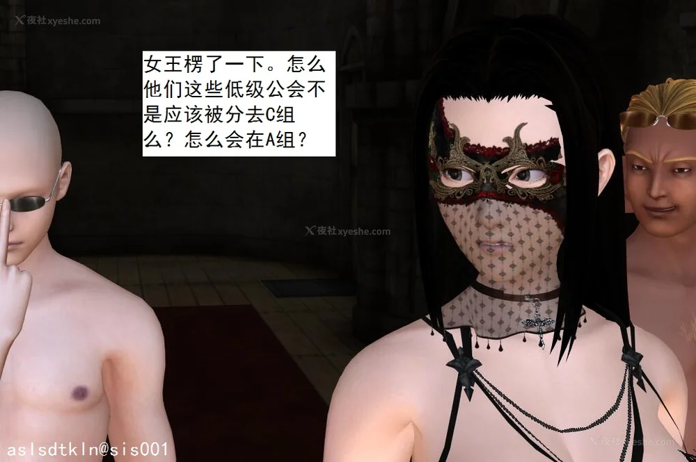 1740P - 校园奴隶契约 20-38