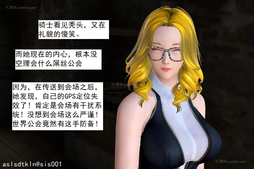 1742P - 校园奴隶契约 20-38