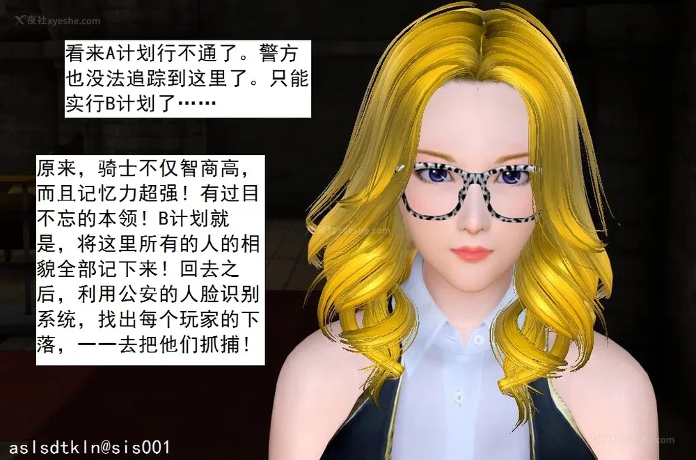 1743P - 校园奴隶契约 20-38