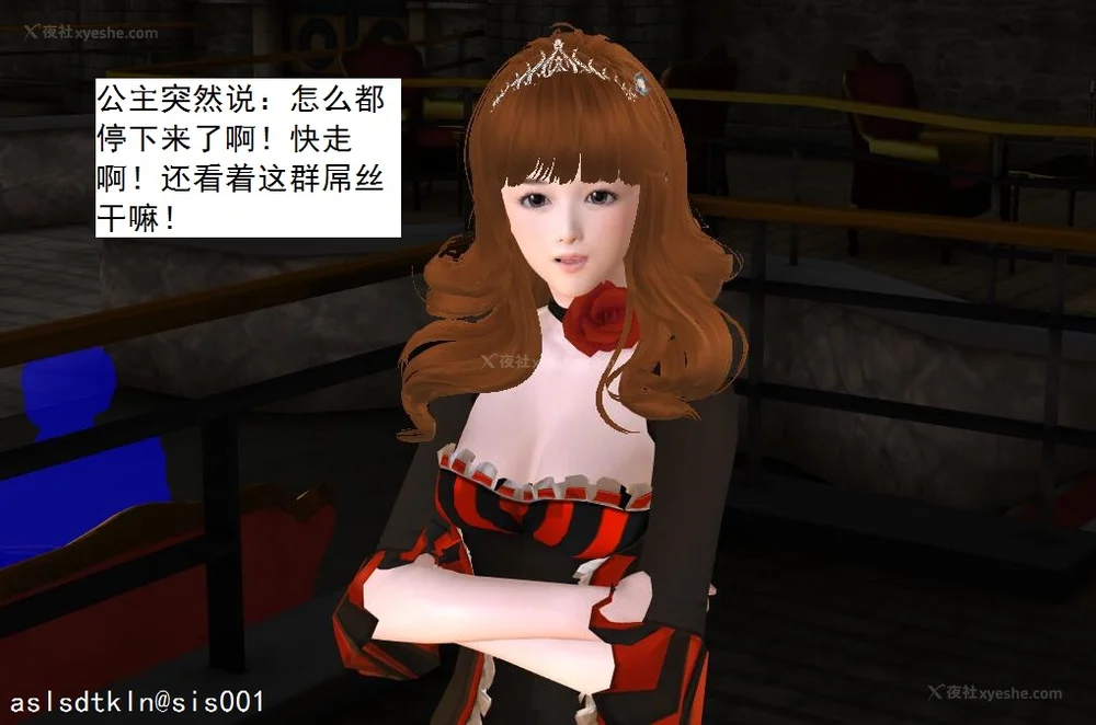 1744P - 校园奴隶契约 20-38