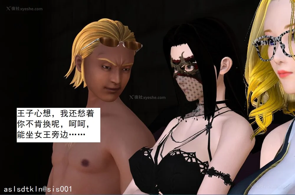 1749P - 校园奴隶契约 20-38