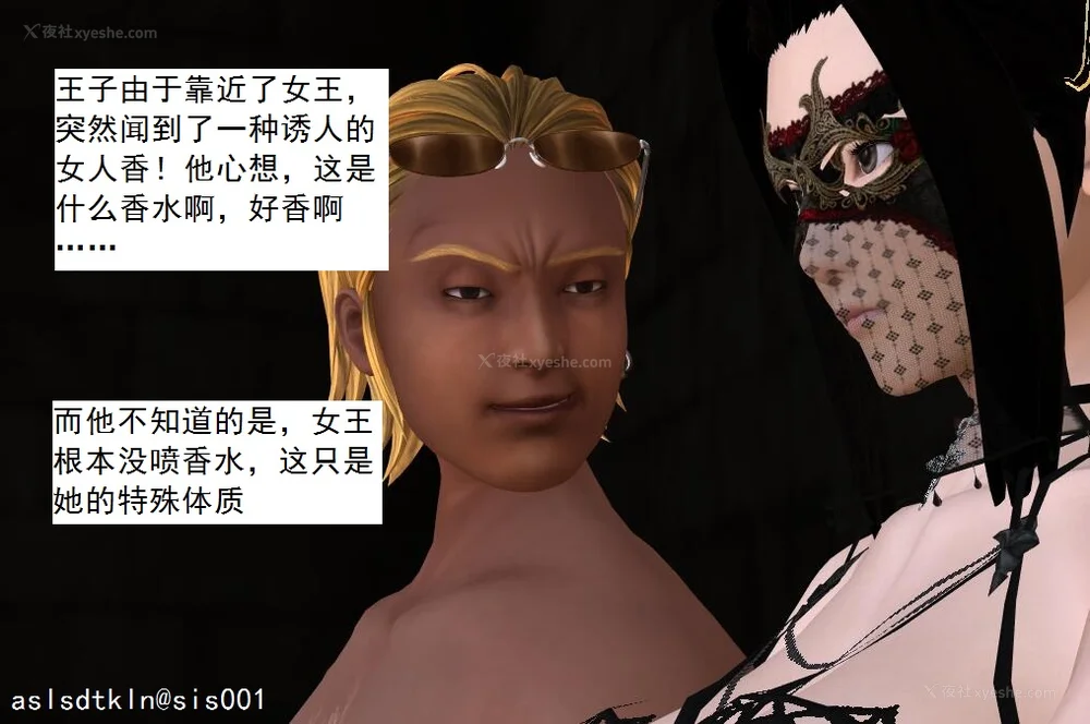 1750P - 校园奴隶契约 20-38