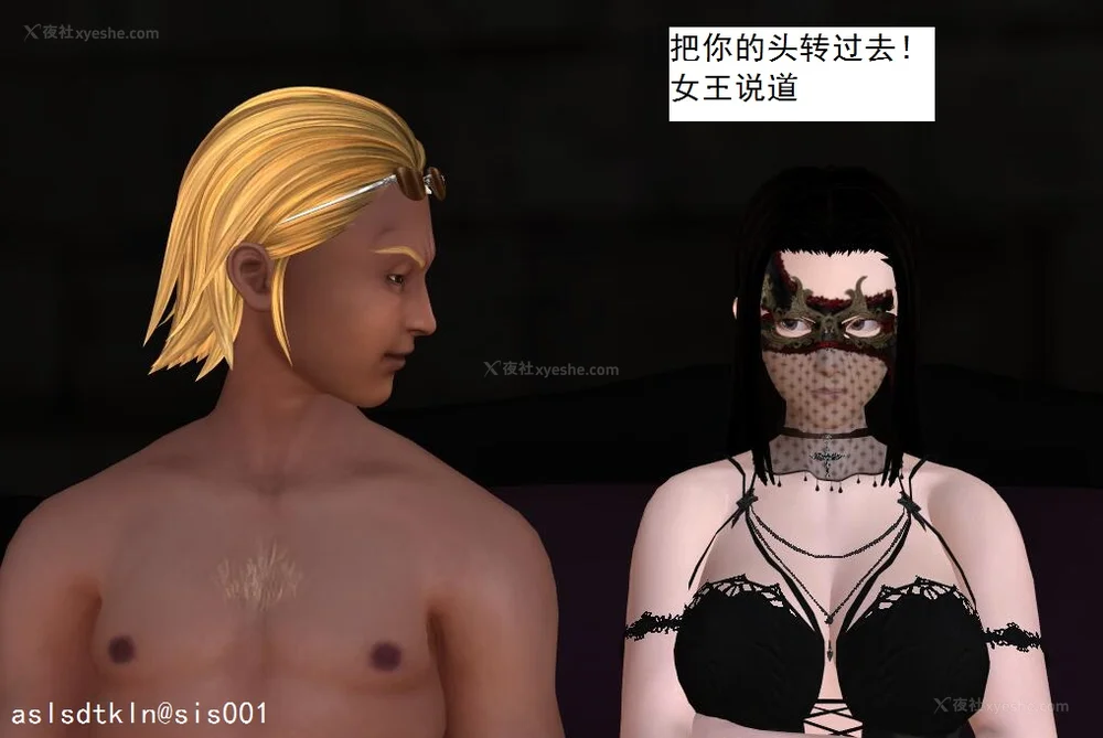 1751P - 校园奴隶契约 20-38