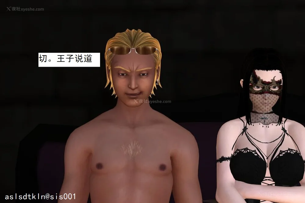 1752P - 校园奴隶契约 20-38