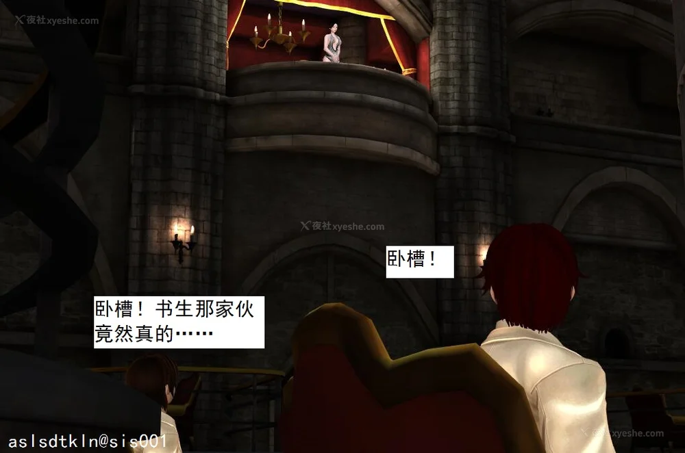 1756P - 校园奴隶契约 20-38