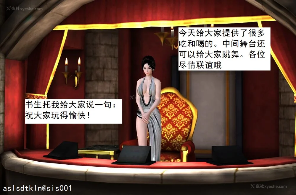 1762P - 校园奴隶契约 20-38