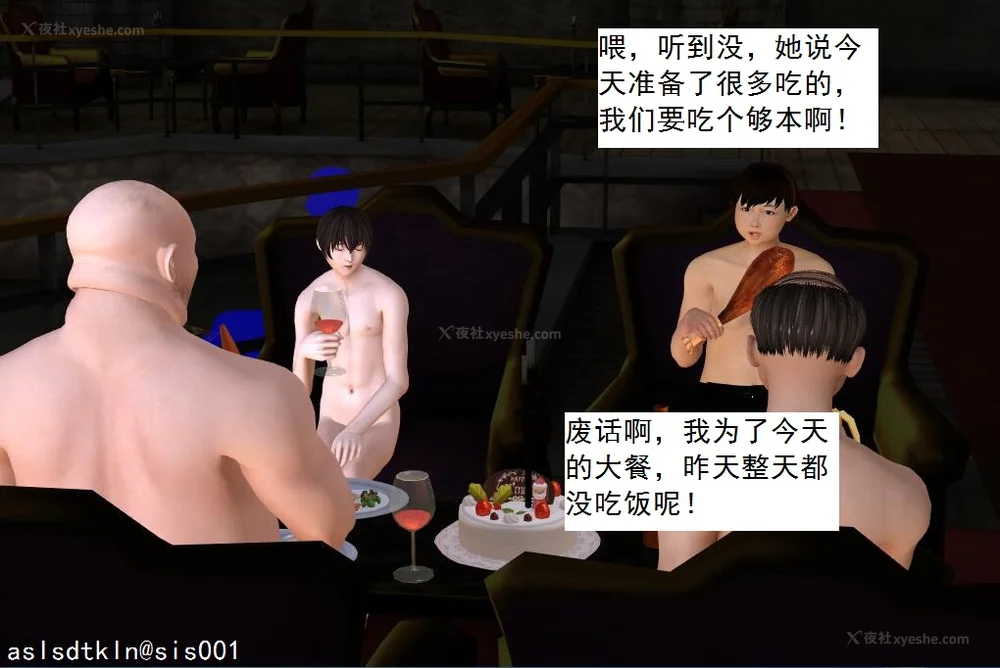 1764P - 校园奴隶契约 20-38