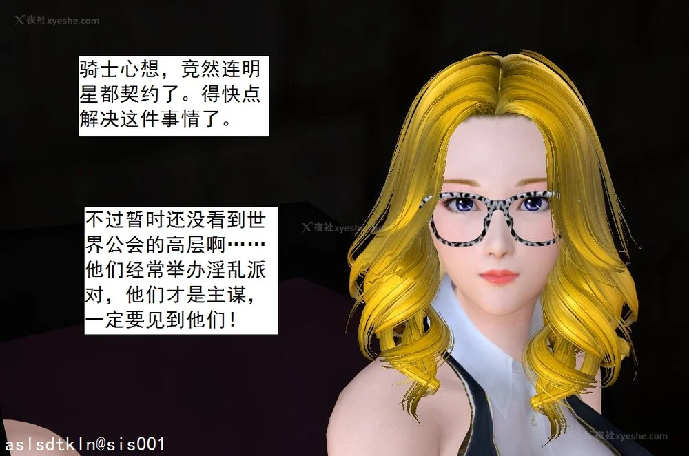 1766P - 校园奴隶契约 20-38