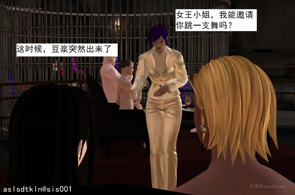 1769P - 校园奴隶契约 20-38