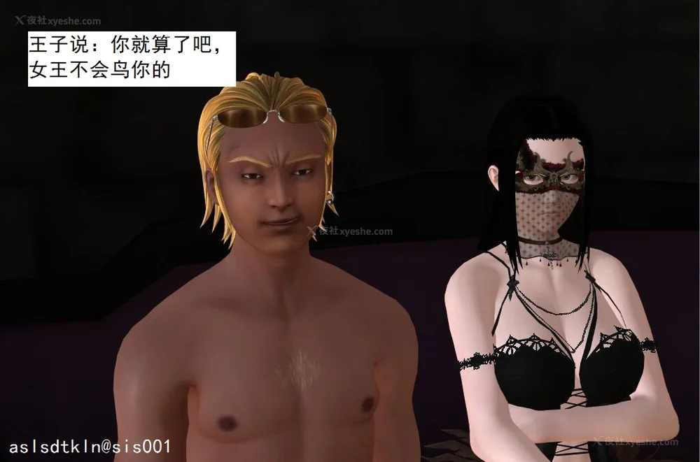 1770P - 校园奴隶契约 20-38