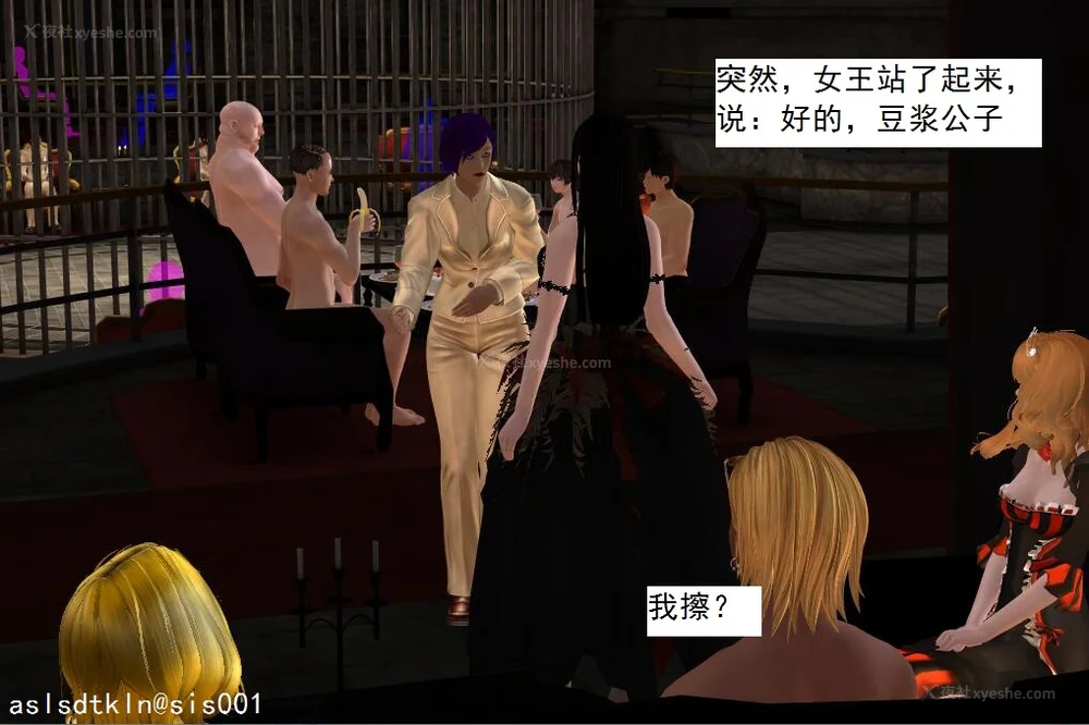 1771P - 校园奴隶契约 20-38