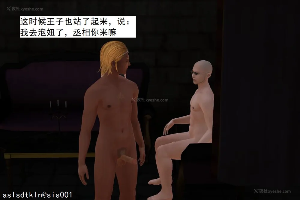 1775P - 校园奴隶契约 20-38