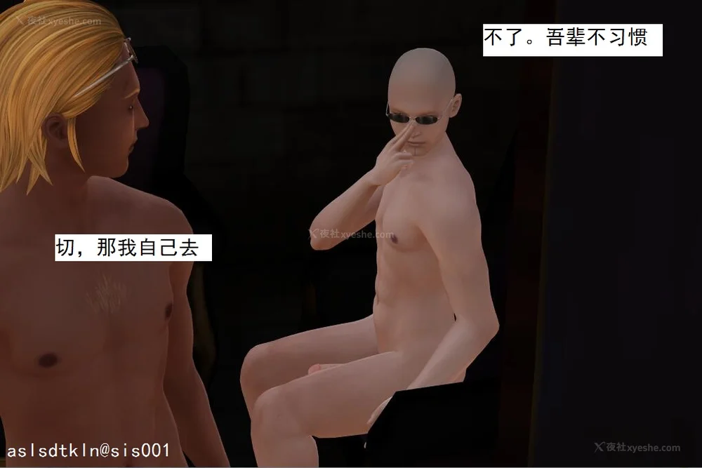 1776P - 校园奴隶契约 20-38