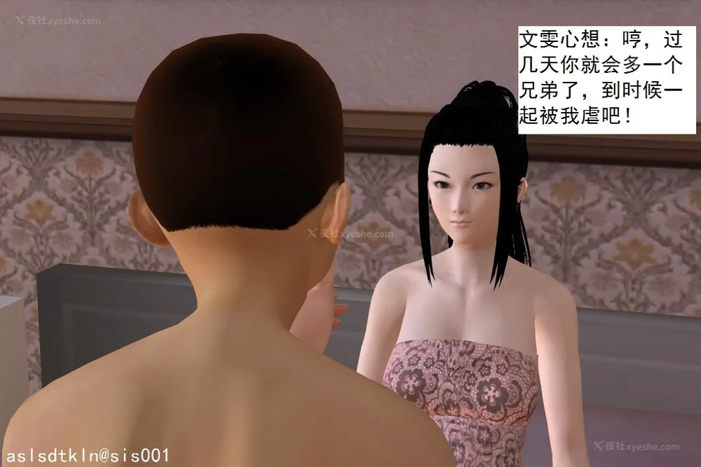 179P - 校园奴隶契约 20-38