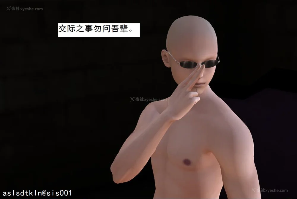 1792P - 校园奴隶契约 20-38