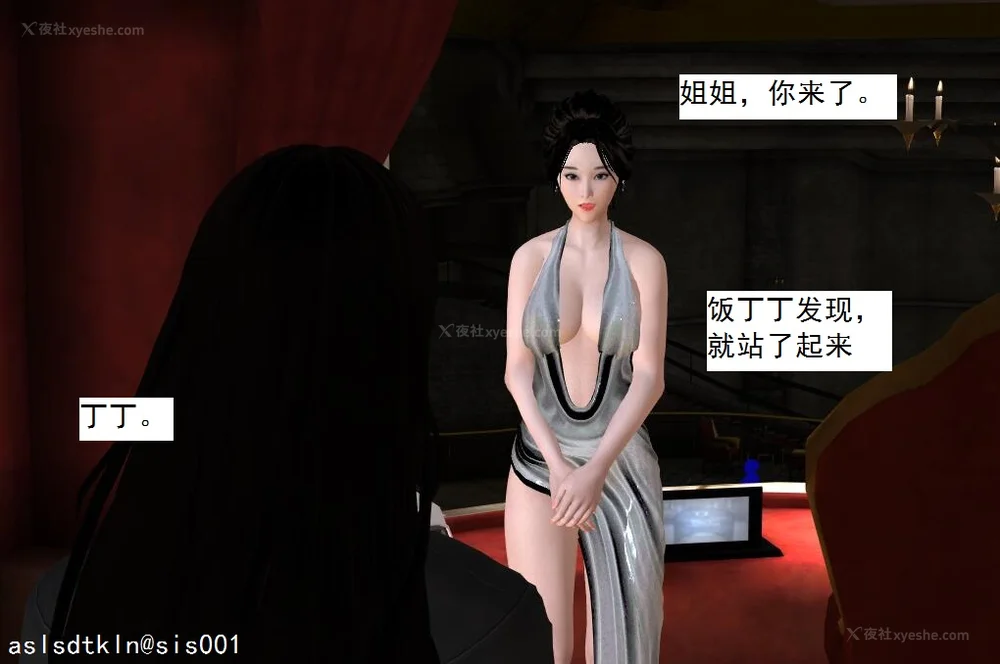 1797P - 校园奴隶契约 20-38