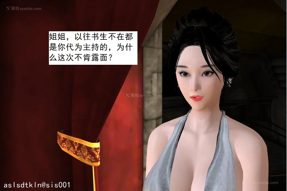 1798P - 校园奴隶契约 20-38