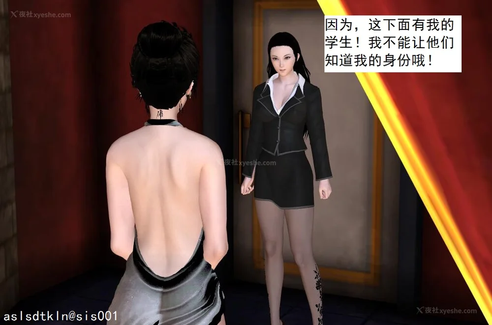 1799P - 校园奴隶契约 20-38