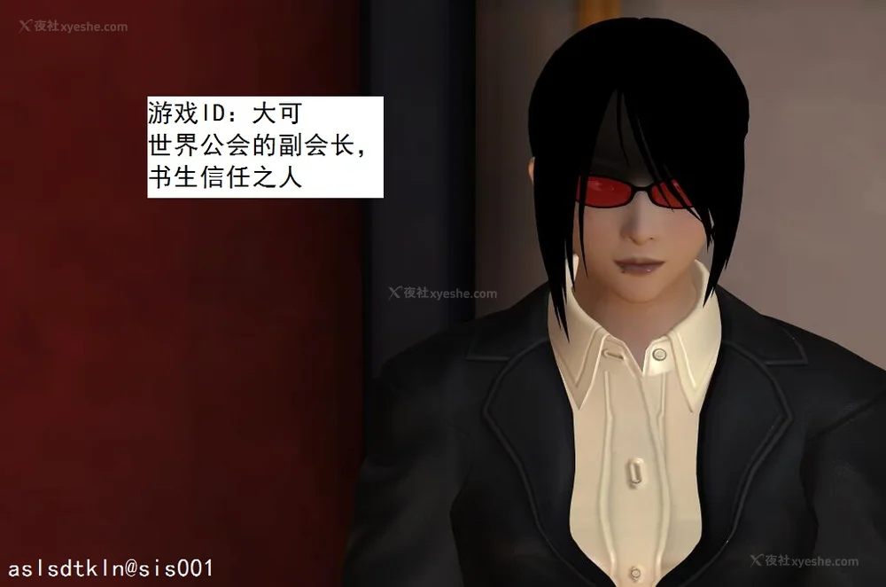 1804P - 校园奴隶契约 20-38