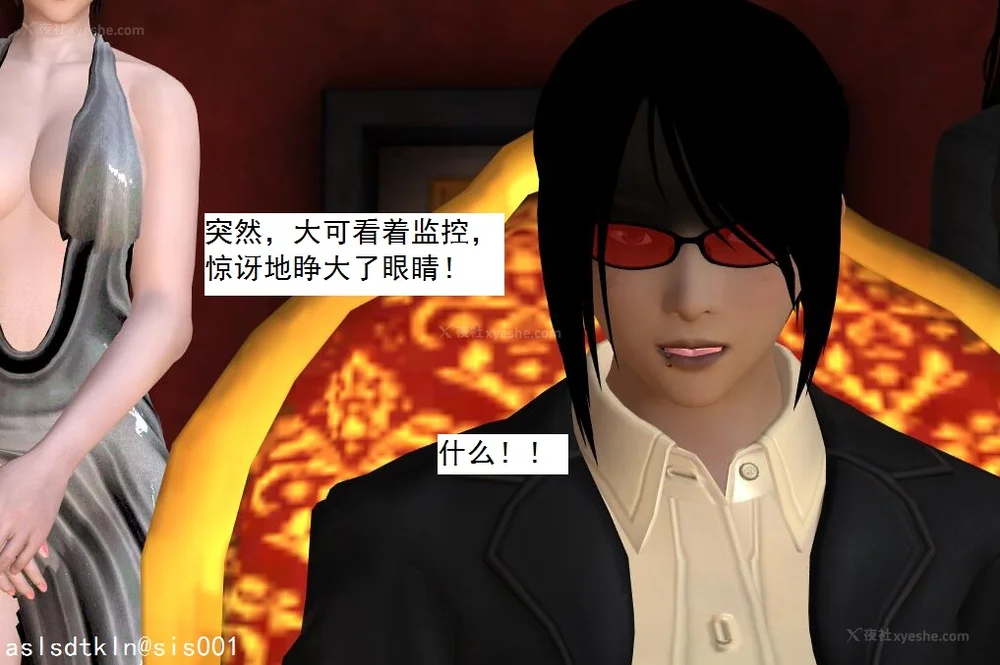 1806P - 校园奴隶契约 20-38