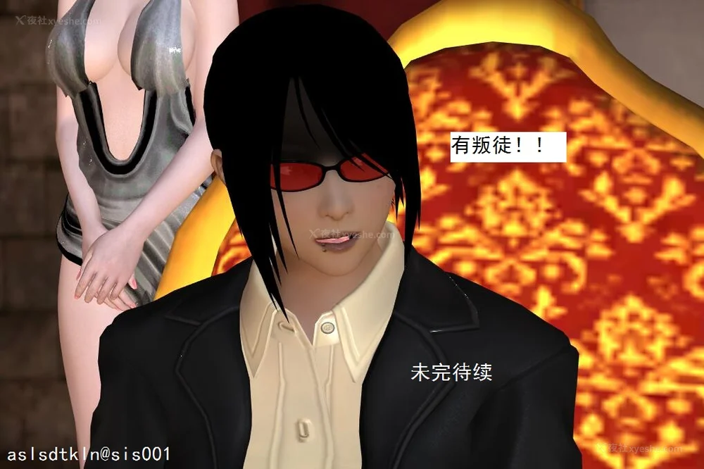 1808P - 校园奴隶契约 20-38