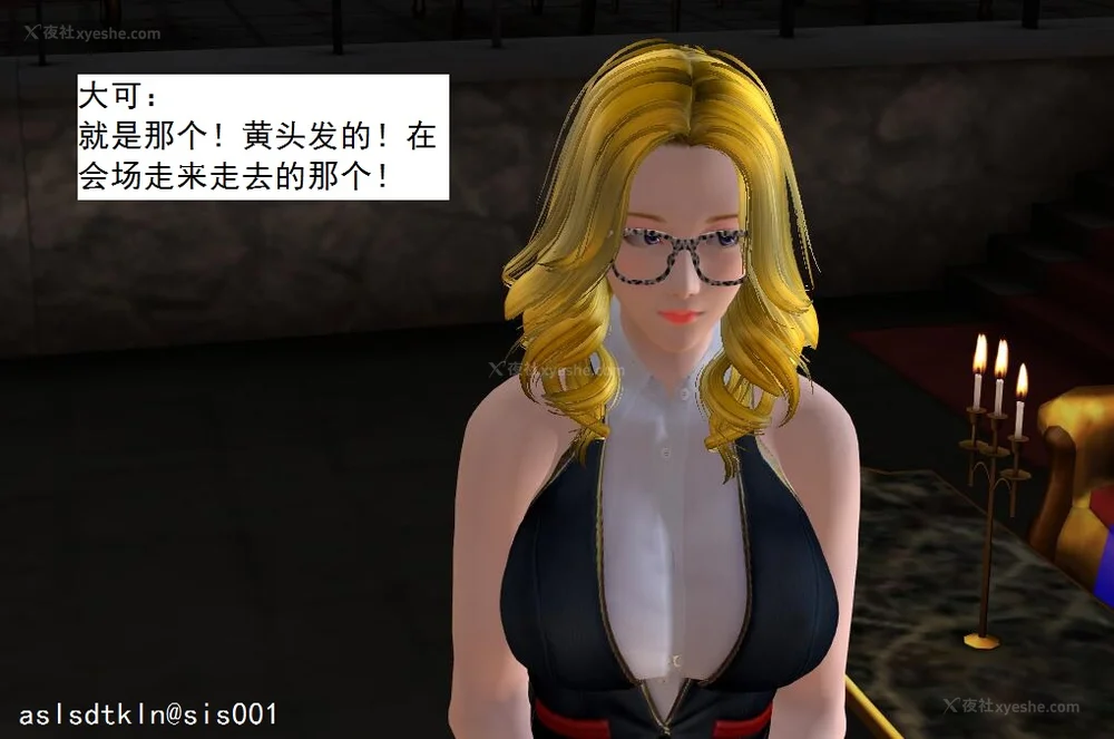 1811P - 校园奴隶契约 20-38